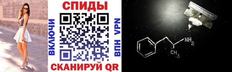 АМФ 98%  Онега 