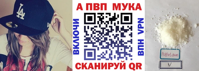 Alpha PVP крисы CK  даркнет формула  Онега 