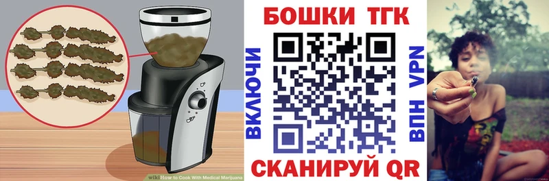 наркота  Онега  сайты даркнета клад  Cannafood марихуана 