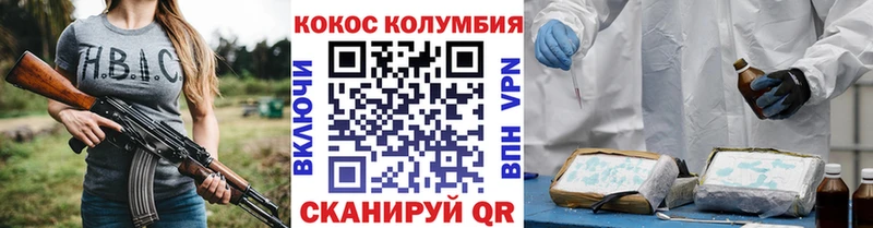 Cocaine Колумбийский  дарк нет наркотические препараты  Онега  купить наркотик 