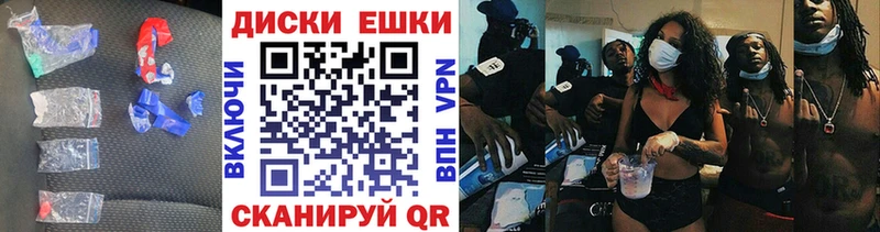 Экстази диски  Онега 