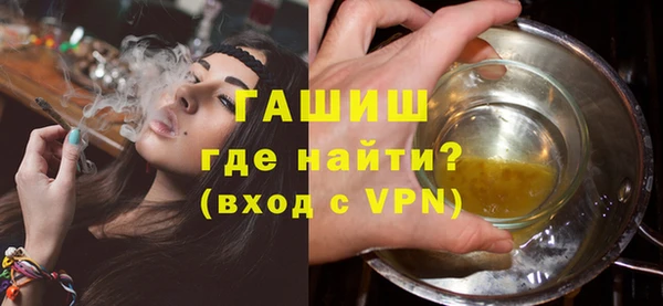 MESCALINE Дмитровск
