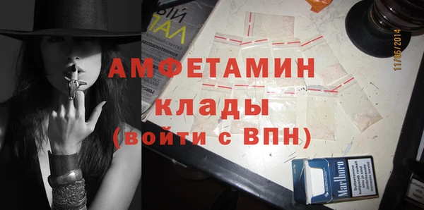 спиды Гусиноозёрск