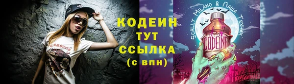 марки nbome Дмитров