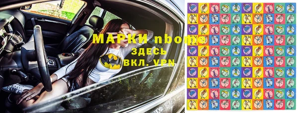 MESCALINE Дмитровск