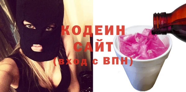 марки nbome Дмитров