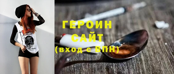шишки Гусь-Хрустальный