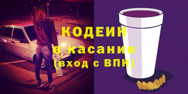 герыч Дмитриев
