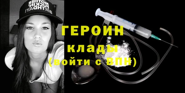 прущий лед Гусев