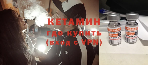 спиды Гусиноозёрск