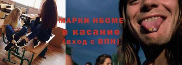 марки nbome Дмитров