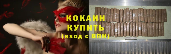 марки nbome Дмитров