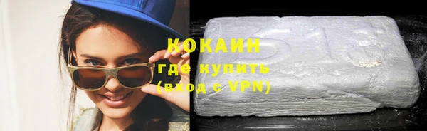 спиды Гусиноозёрск