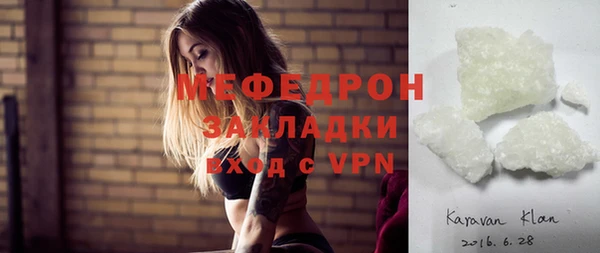 спиды Гусиноозёрск
