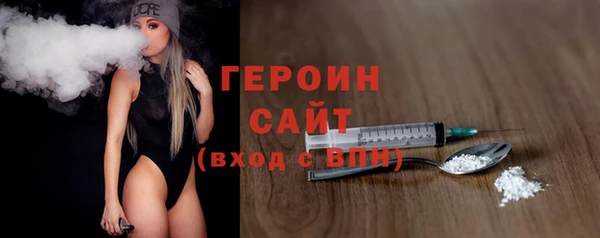 MESCALINE Дмитровск