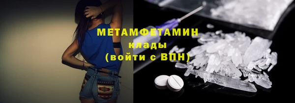 герыч Дмитриев