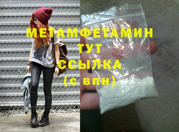 прущий лед Гусев
