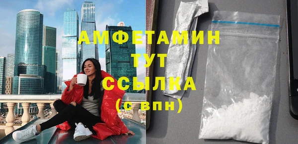 прущий лед Гусев