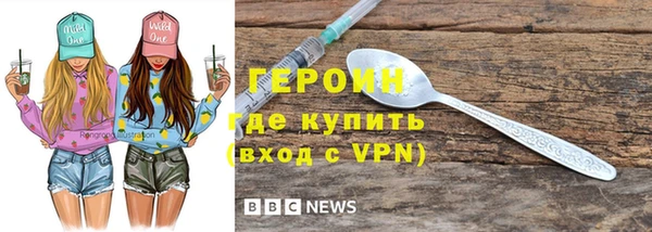 шишки Гусь-Хрустальный