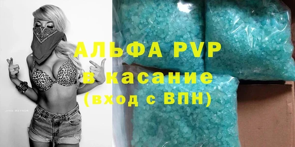 MESCALINE Дмитровск