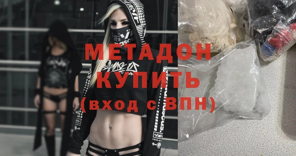 спиды Гусиноозёрск