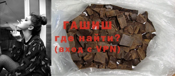 шишки Гусь-Хрустальный