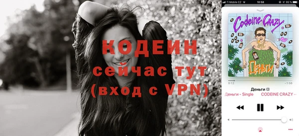 MESCALINE Дмитровск