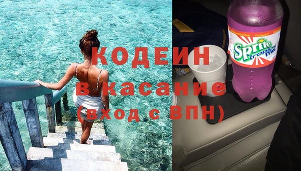 спиды Гусиноозёрск