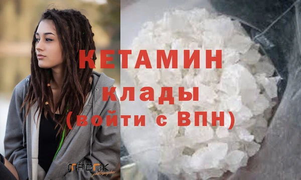 марки nbome Дмитров