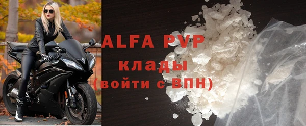 марки nbome Дмитров