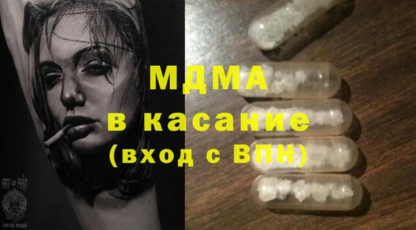 спиды Гусиноозёрск