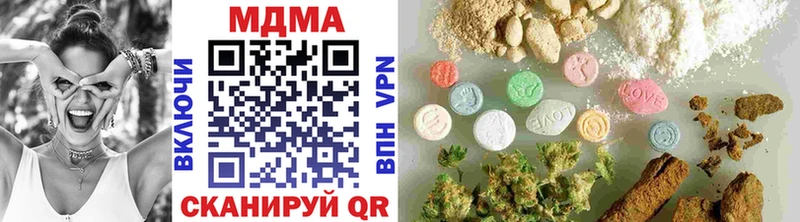 как найти закладки  Онега  MDMA Molly 