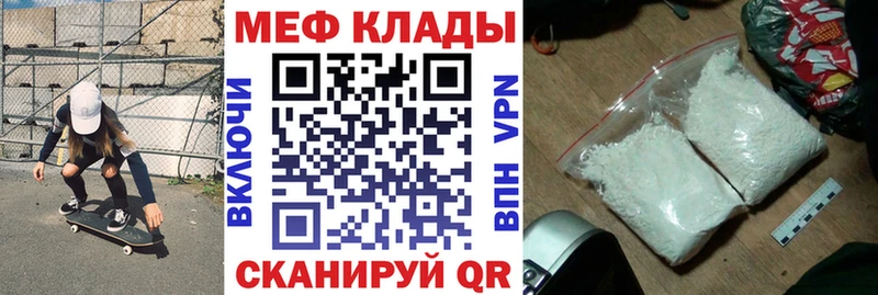 Мефедрон 4 MMC  OMG зеркало  Онега 