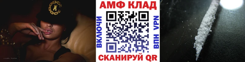 МЕТАМФЕТАМИН Декстрометамфетамин 99.9%  где продают наркотики  mega зеркало  Онега 
