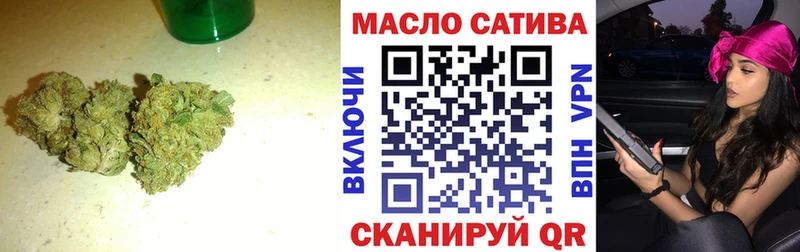 купить   Онега  ТГК вейп с тгк 