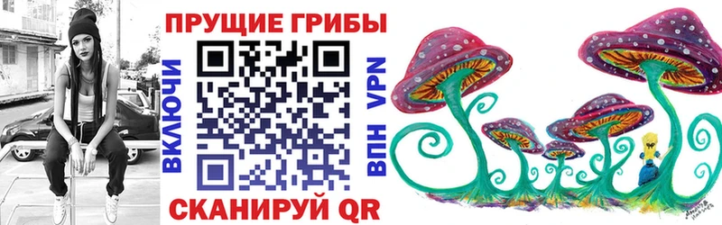 Галлюциногенные грибы ЛСД  что такое наркотик  мега рабочий сайт  Онега 