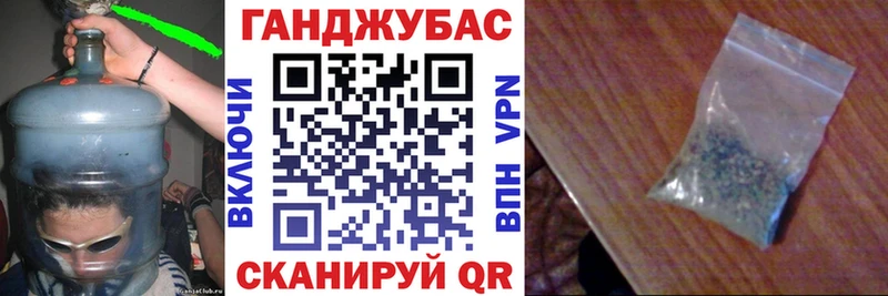 Бошки Шишки план  блэк спрут как зайти  Онега 